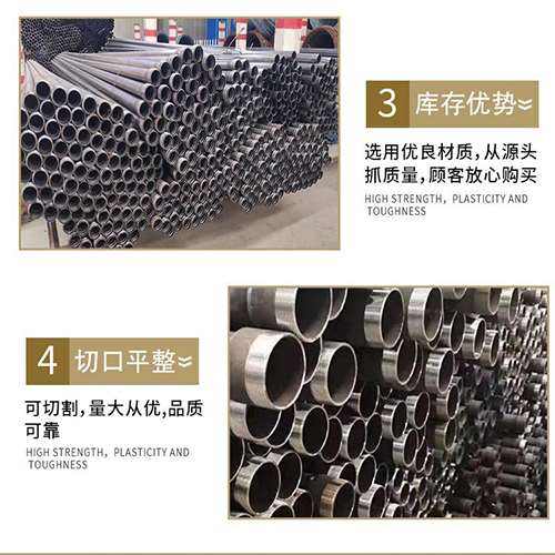 建邺声测管用于灌浆和工程施工的注意事项