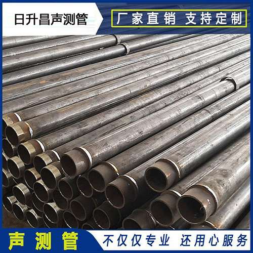 建邺声测管外观质量有哪些要求？