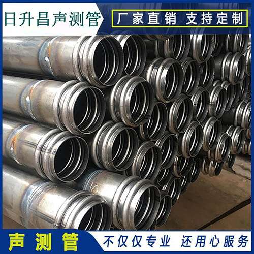 建邺声测管现场检测用什么方法？